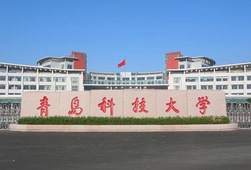 青島科技大學機械設計制造及其自動化（考研+教育科技視角）全解析