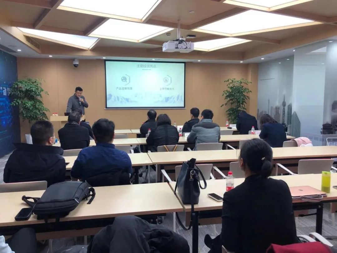 上財商學院校友會創業俱樂部第十六期 方牧生物專場閉門路演——教育科技的跨界新機遇